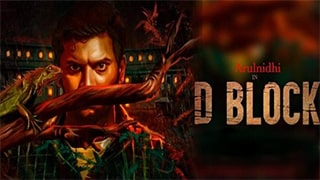 D Block Torrent